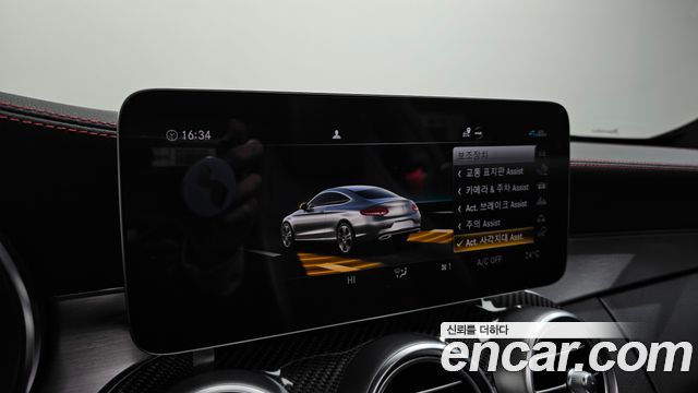 Mercedes-Benz C-Class C43 AMG 4MATIC Coupe