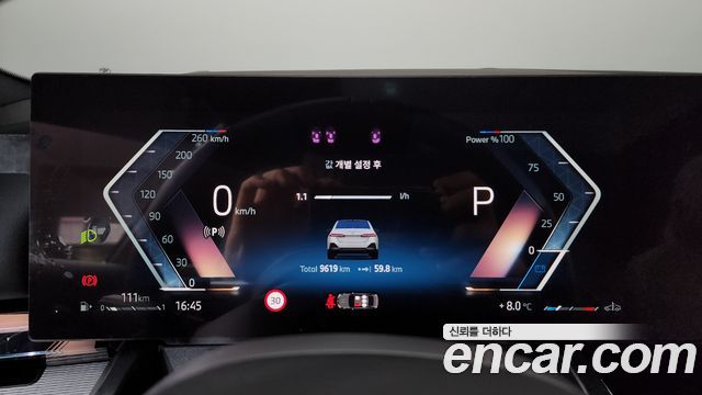 BMW 5-Series 520i M Sport