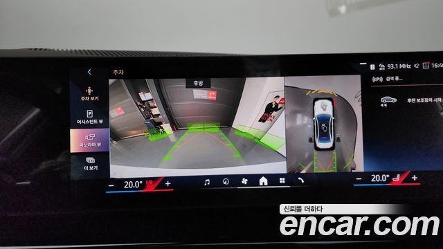 BMW 5-Series 520i M Sport