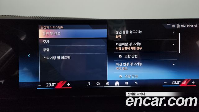 BMW 5-Series 520i M Sport