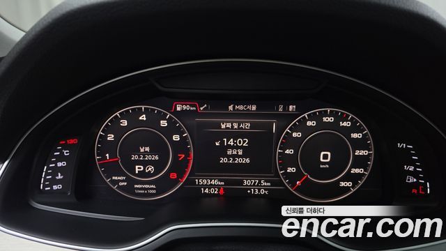 Audi Q7 45 TFSI Quattro