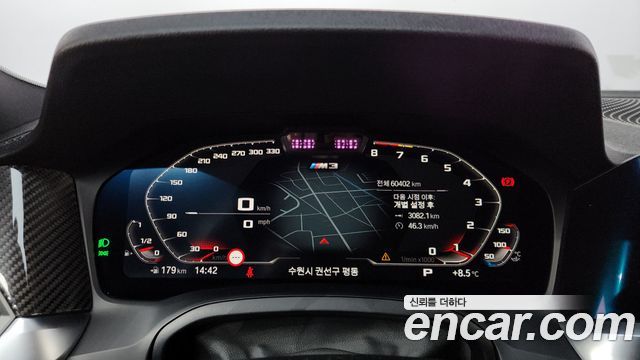 BMW M3 M3 Sedan Competition