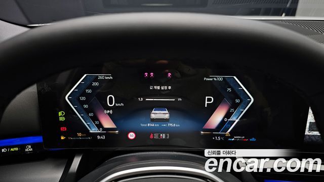 BMW 5-Series 520i