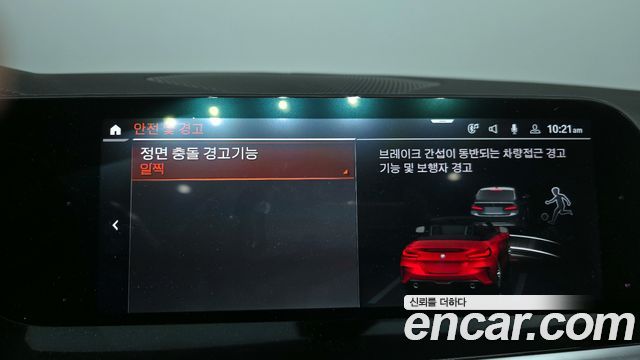 BMW Z4 sDrive20i M Sport