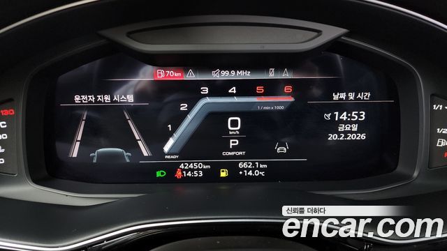 Audi Q7 50 TDI Quattro Premium