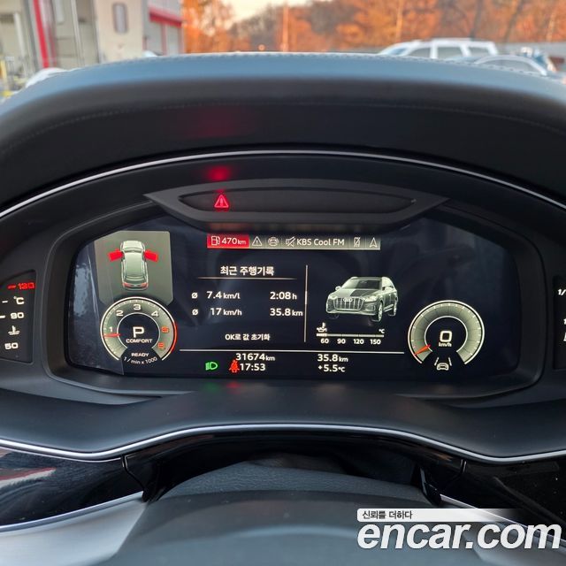 Audi Q7 50 TDI Quattro Premium