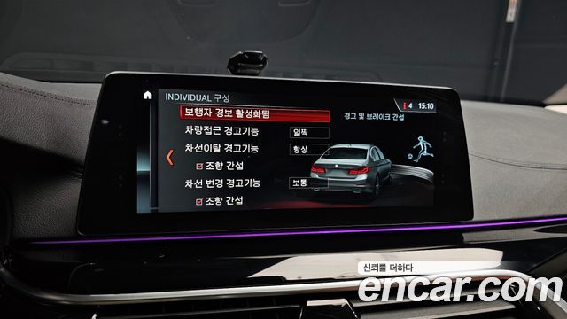 BMW 5-Series 520d Luxury Special Edition