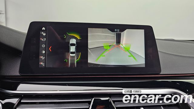 BMW 5-Series 520d Luxury Special Edition