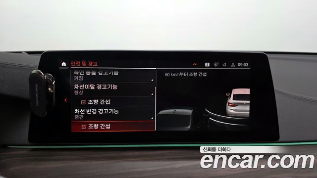 BMW Gran Turismo 620d Luxury