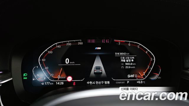 BMW Gran Turismo 630i xDrive M Sport