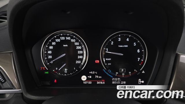 BMW X1 xDrive 20i xLine