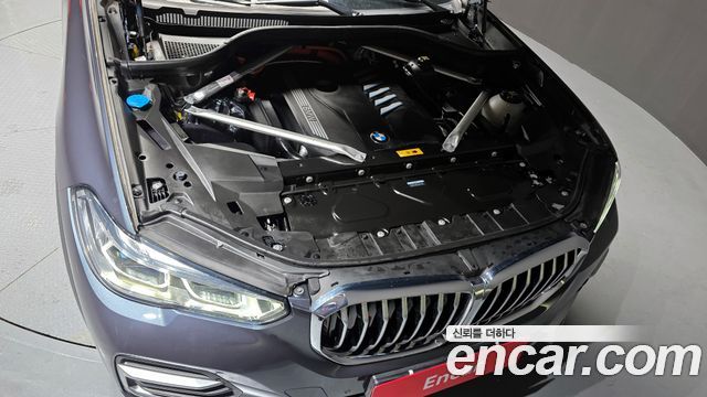 BMW X5 xDrive 45e xLine