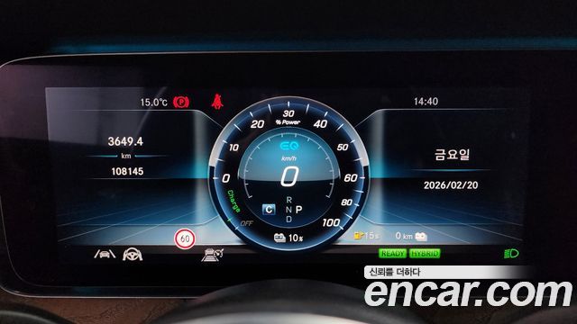 Mercedes-Benz E-Class E300e 4MATIC Exclusive