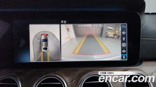 Mercedes-Benz E-Class E300e 4MATIC Exclusive