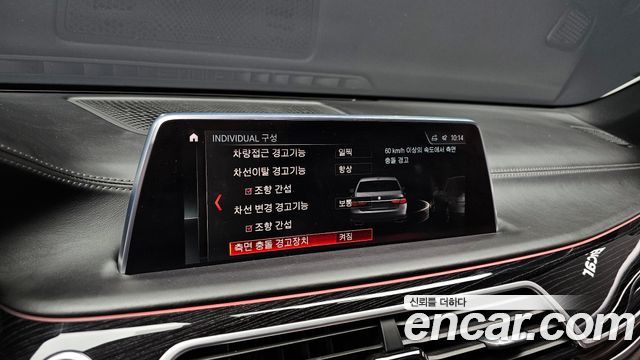 BMW 7-Series 740Li xDrive M Sport Package