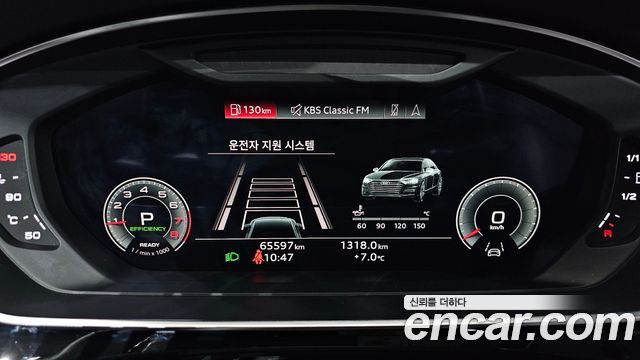 Audi A8 55 TFSI Quattro LWB