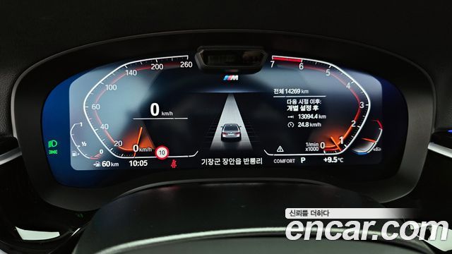 BMW 5-Series 530i M Sport Package