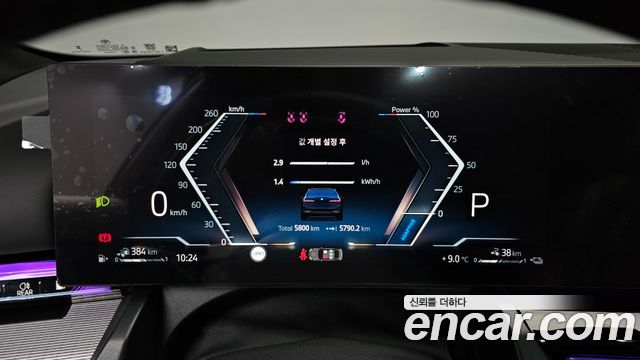 BMW 5-Series 530e xDrive M Sport