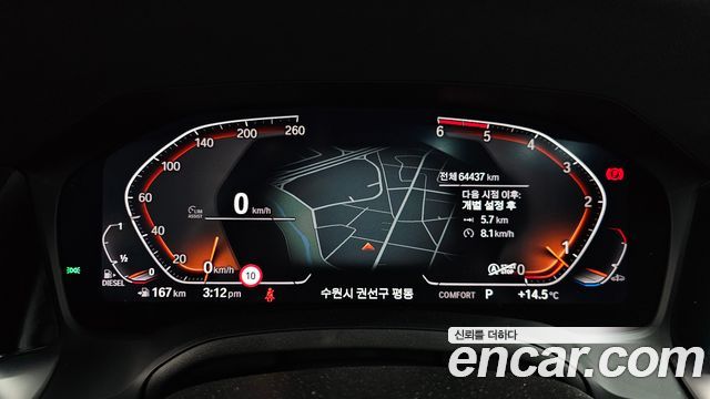 BMW 3Series (G20) 320d M Sport