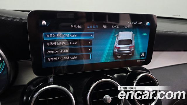 Mercedes-Benz GLC-Class GLC300e 4MATIC