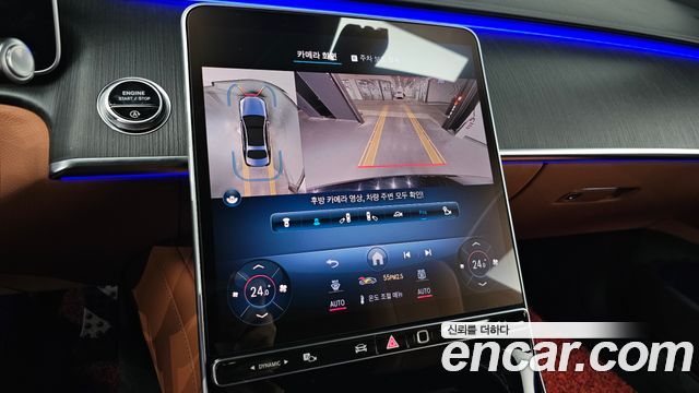 Mercedes-Benz S-Class S400 d 4MATIC