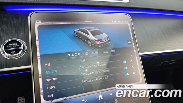 Mercedes-Benz S-Class S400 d 4MATIC