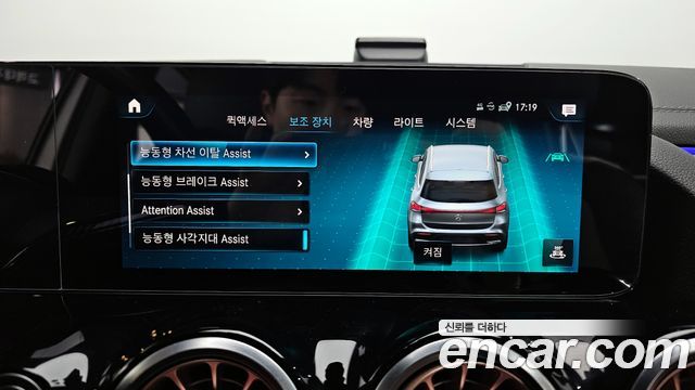Mercedes-Benz EQA EQA250
