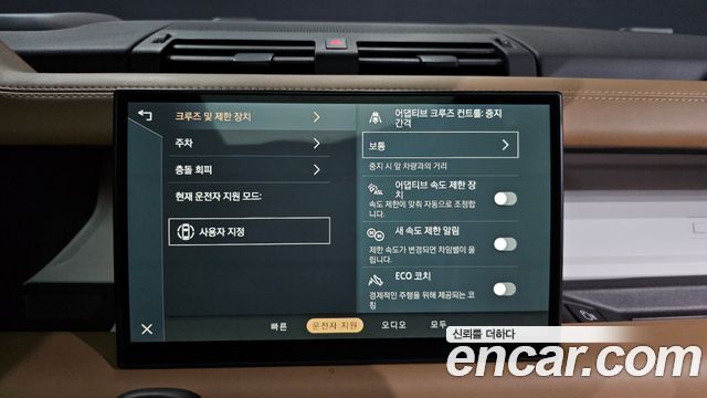 Land Rover Defender 110 D300 X-Dynamic HSE
