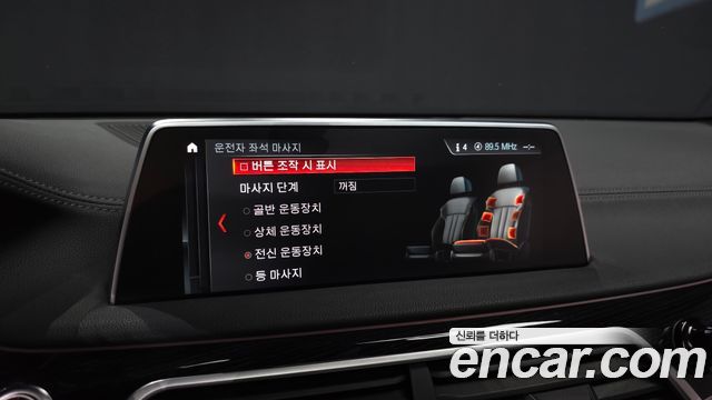 BMW 7-Series 740Li xDrive M Sport Package