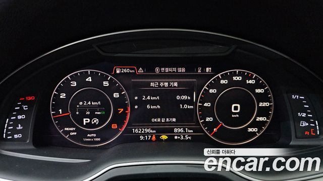 Audi Q7 45 TFSI Quattro