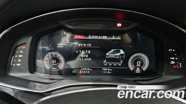 Audi A6 45 TFSI Quattro Premium