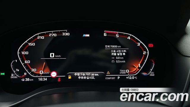 BMW X4 xDrive20d M Sport