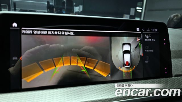 BMW X4 xDrive20d M Sport