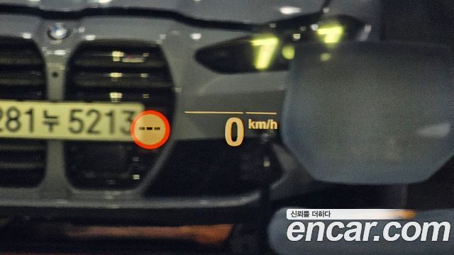 BMW X4 xDrive20d M Sport