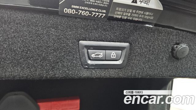 BMW 7-Series 740Li xDrive M Sport Package