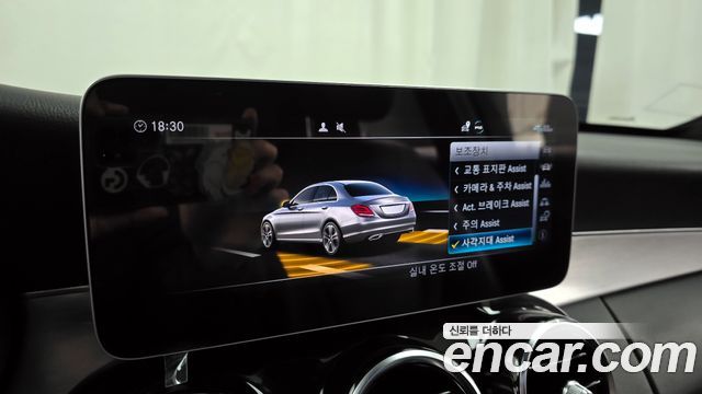 Mercedes-Benz C-Class C220 d 4MATIC