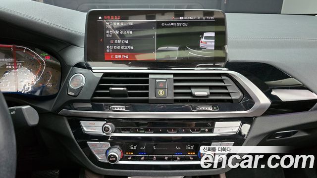BMW X4 xDrive20d xLine