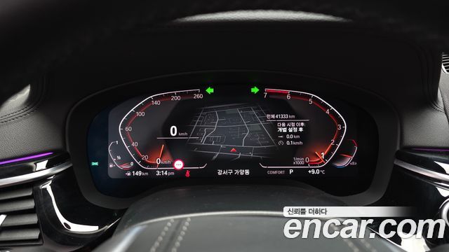 BMW 5-Series 520i Luxury