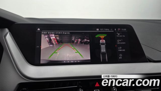 BMW 1-Series 118d Joy First Edition