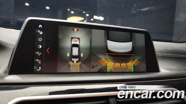 BMW 7-Series 740Li xDrive M Sport Package