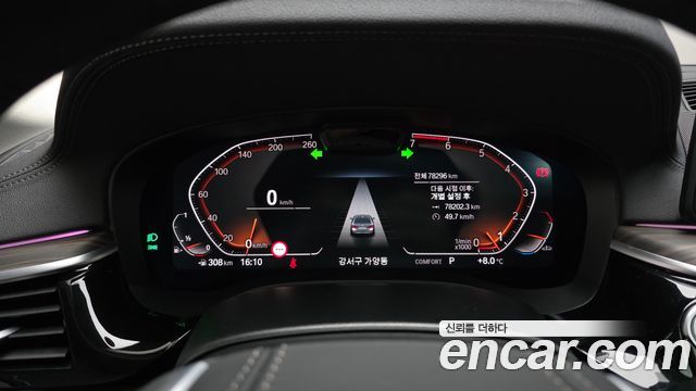 BMW 5-Series 530i Luxury