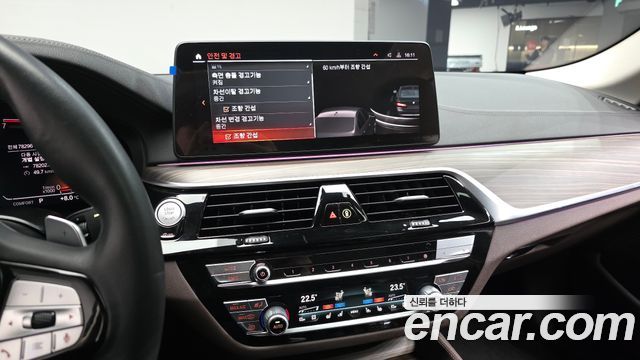 BMW 5-Series 530i Luxury