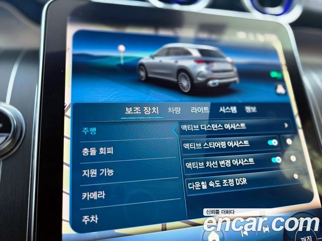 Mercedes-Benz GLC-Class GLC300 4MATIC AMG Line