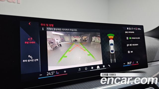 BMW i4 eDrive40 M Sports Pro