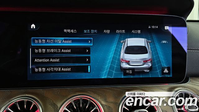 Mercedes-Benz E-Class E220d 4MATIC Exclusive