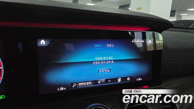 Mercedes-Benz E-Class E220d 4MATIC Exclusive