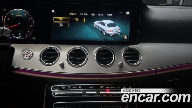 Mercedes-Benz E-Class E250 Avantgarde