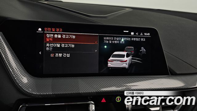 BMW 2-Series 220i Advantage