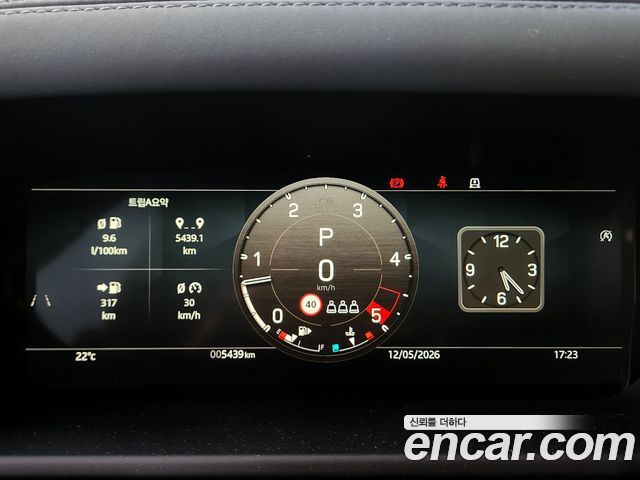 Land Rover Defender 90 D250 X-Dynamic SE