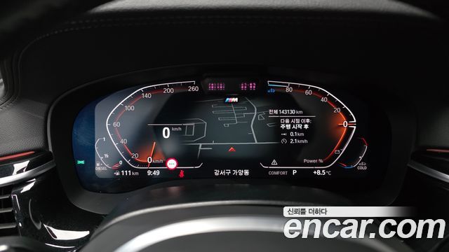 BMW Gran Turismo 620d xDrive M Sport